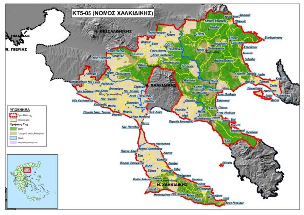 Δηλώσεις κτηματολογίου Χαλκιδική